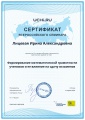 Миниатюра для версии от 18:02, 13 апреля 2022