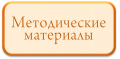 Миниатюра для версии от 13:53, 19 октября 2017