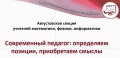 Миниатюра для версии от 16:45, 25 сентября 2022