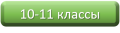 Миниатюра для версии от 12:45, 24 декабря 2021