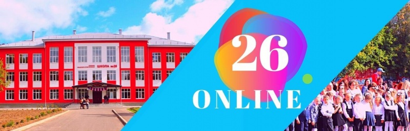 Файл:26.jpg