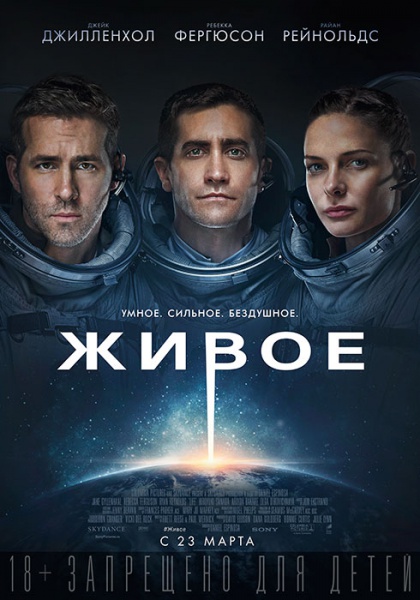 Файл:Life b75f959dea11a5cbfbdb3269fadb9570.jpg