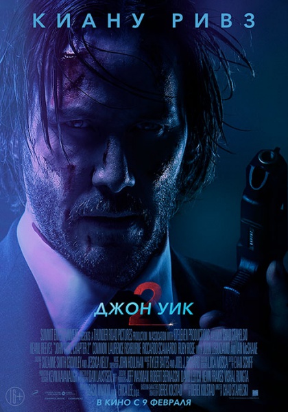 Файл:John-wick-chapter-two 19469b130be63a4adec2248056b523c8.jpg