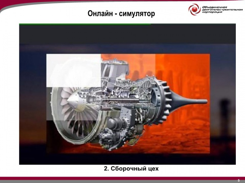 Файл:Yum sch30 27.jpg