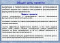 Миниатюра для версии от 17:12, 28 января 2022